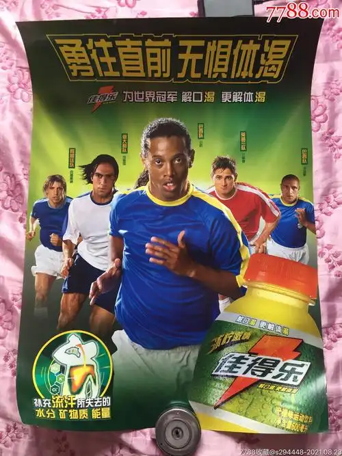 释与致歉 释与致歉
